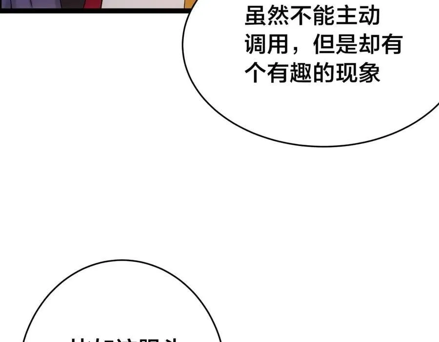 123-解惑 第91页