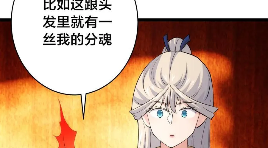 123-解惑 第92页