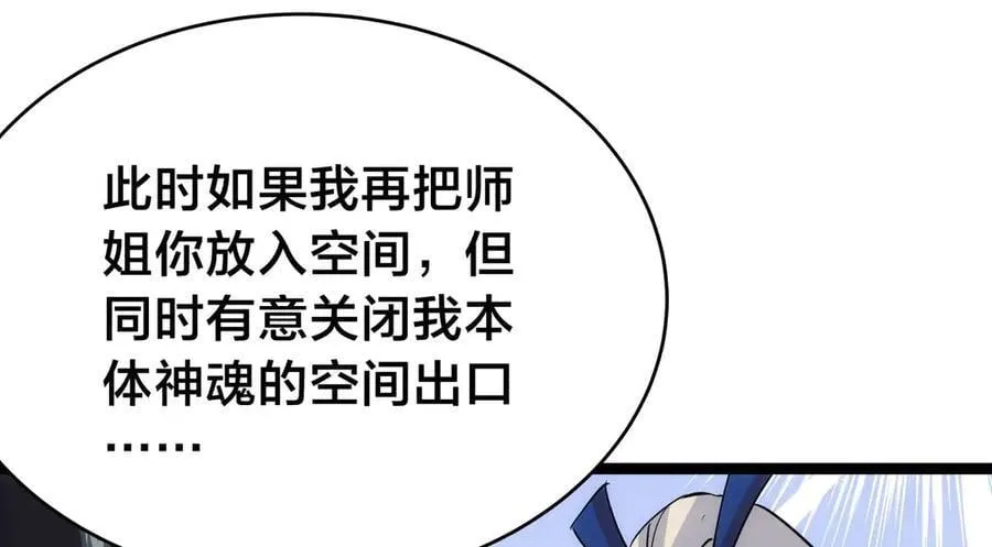 123-解惑 第96页