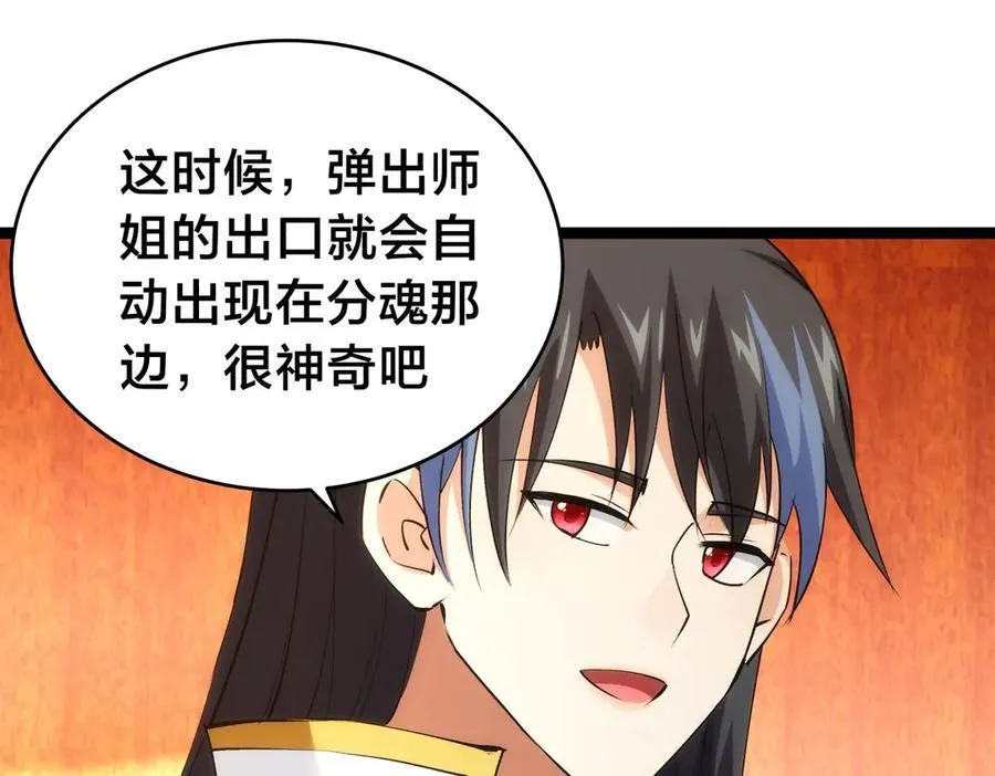 123-解惑 第103页