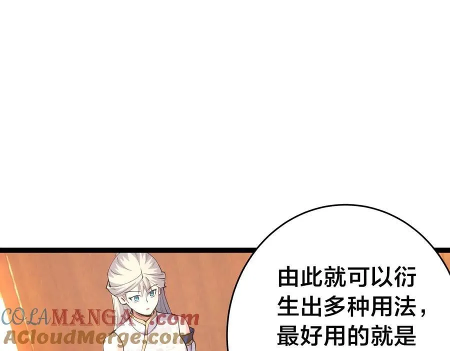 123-解惑 第105页