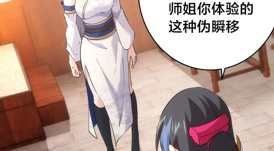 123-解惑 第106页