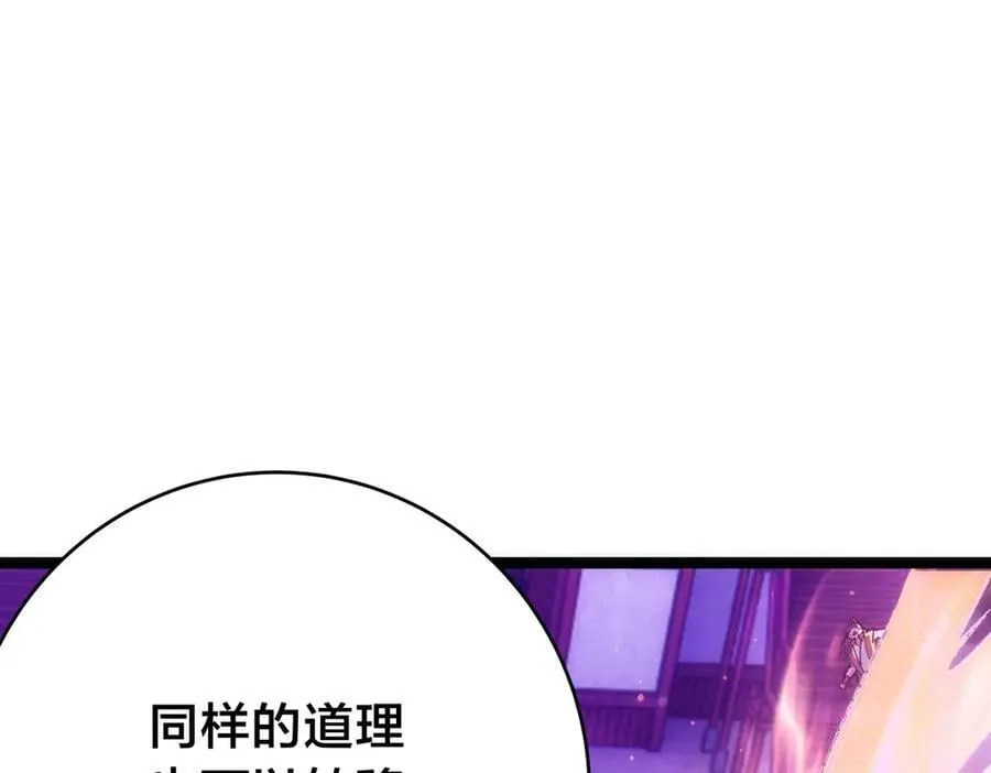 123-解惑 第111页