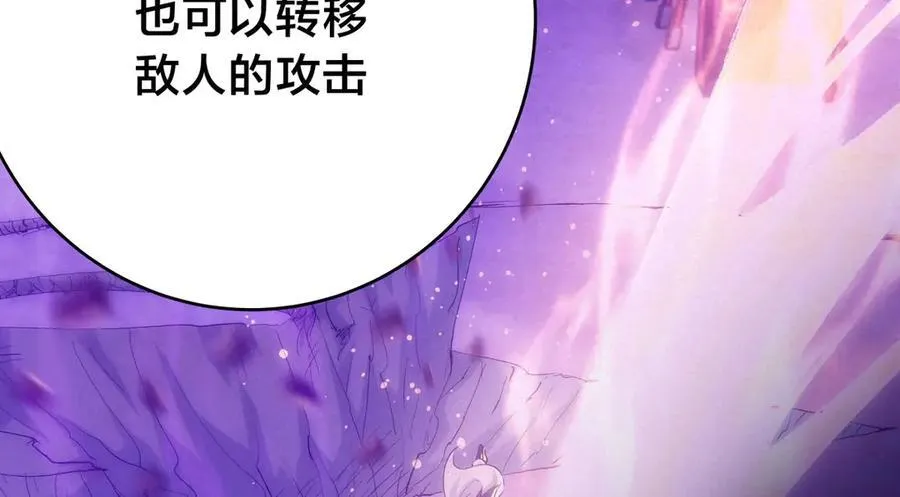123-解惑 第112页