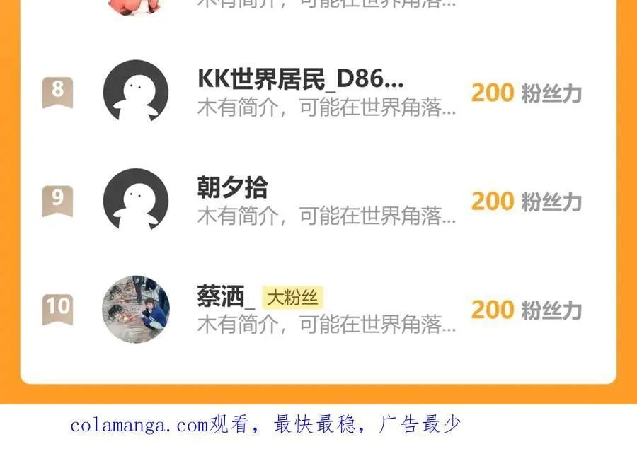 123-解惑 第119页