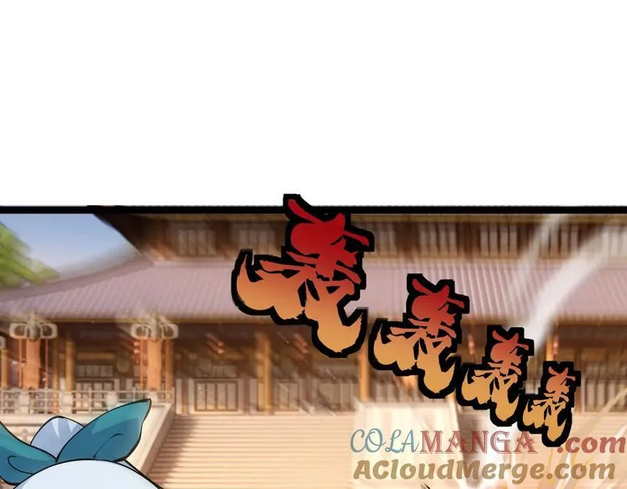 124-呈炎造访 第89页