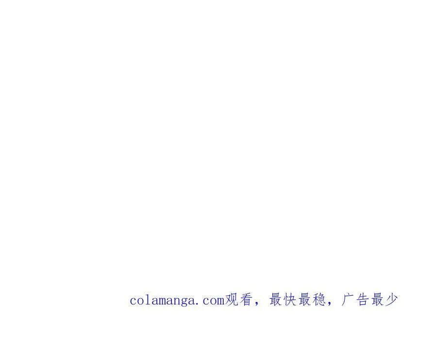 124-呈炎造访 第108页