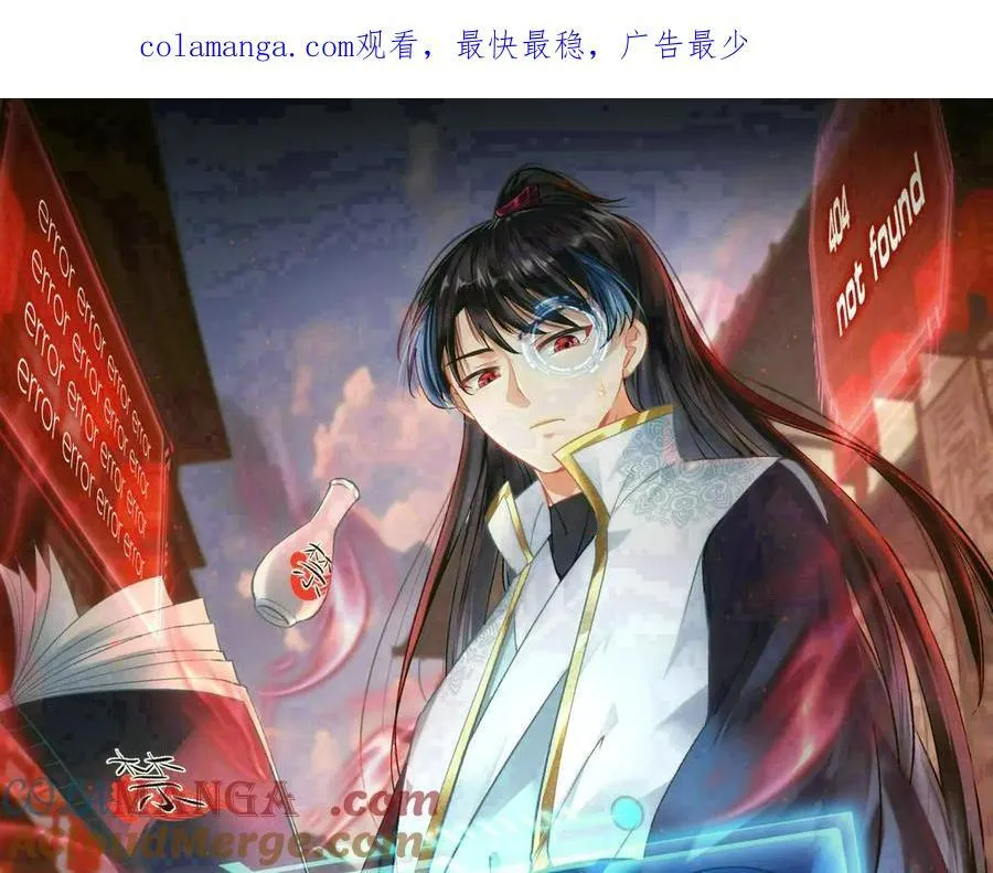 125-三日后大婚 第1页