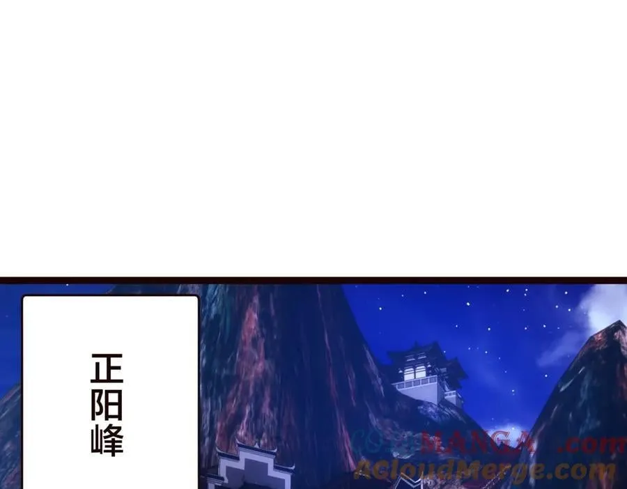 125-三日后大婚 第5页