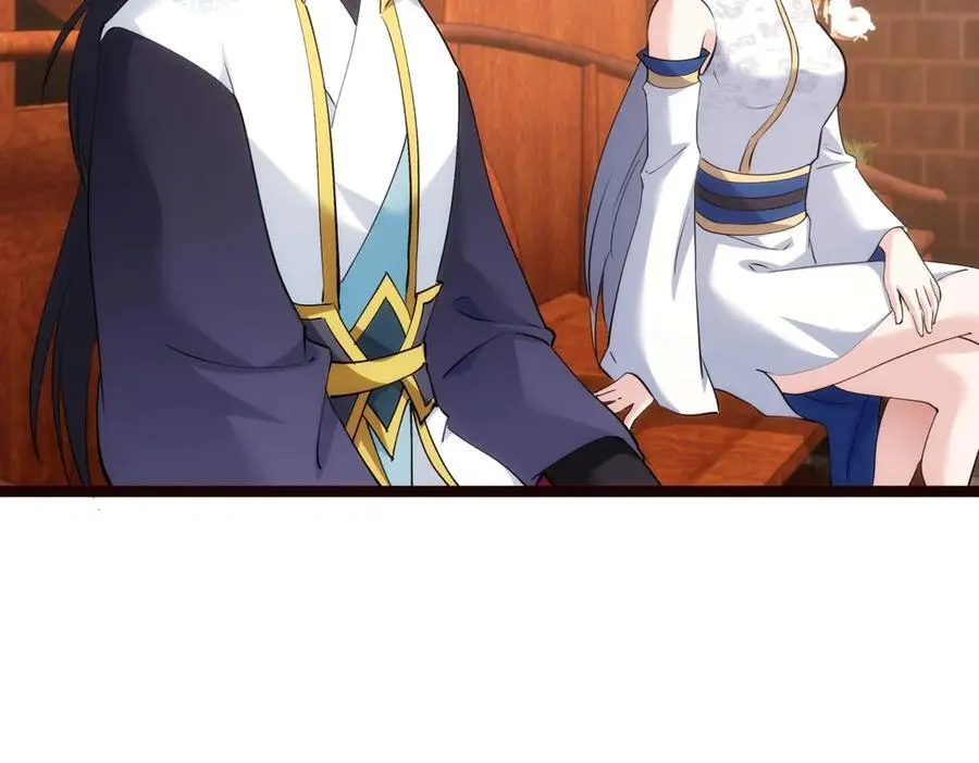 125-三日后大婚 第15页
