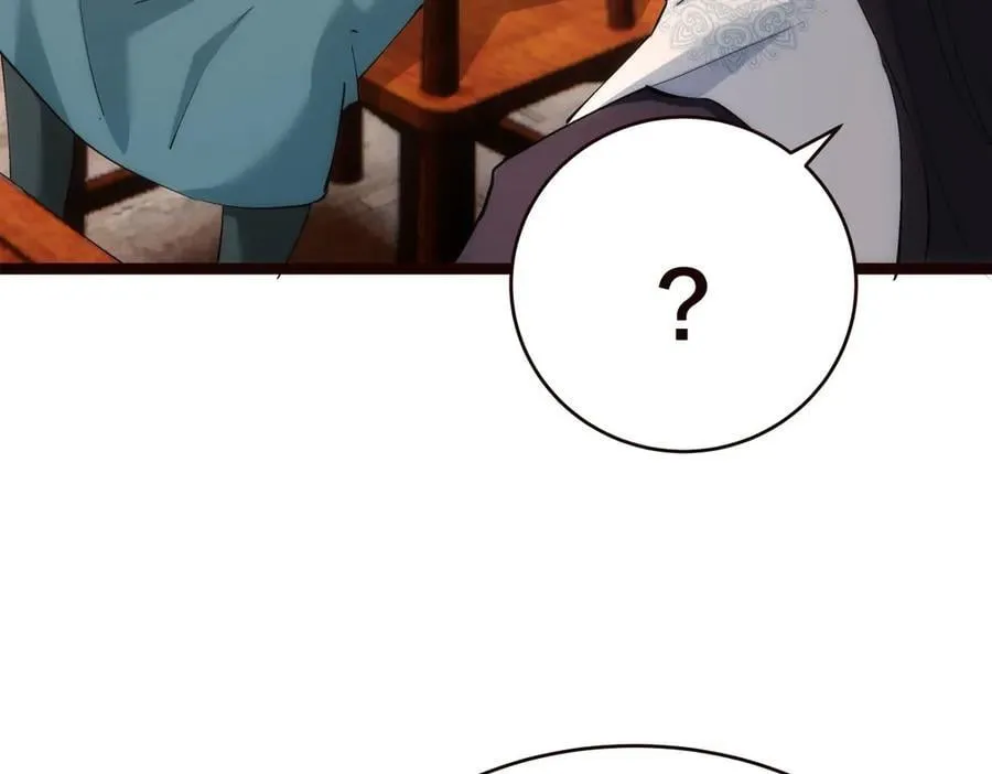 125-三日后大婚 第39页