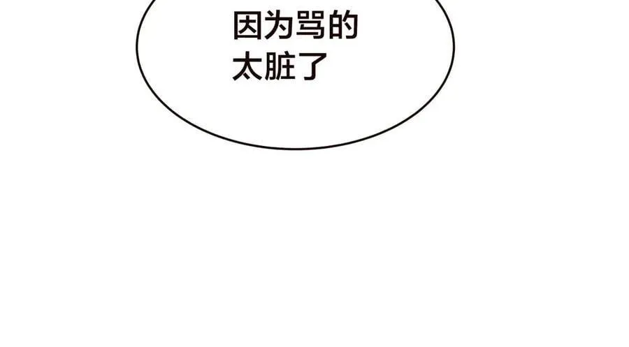 125-三日后大婚 第54页