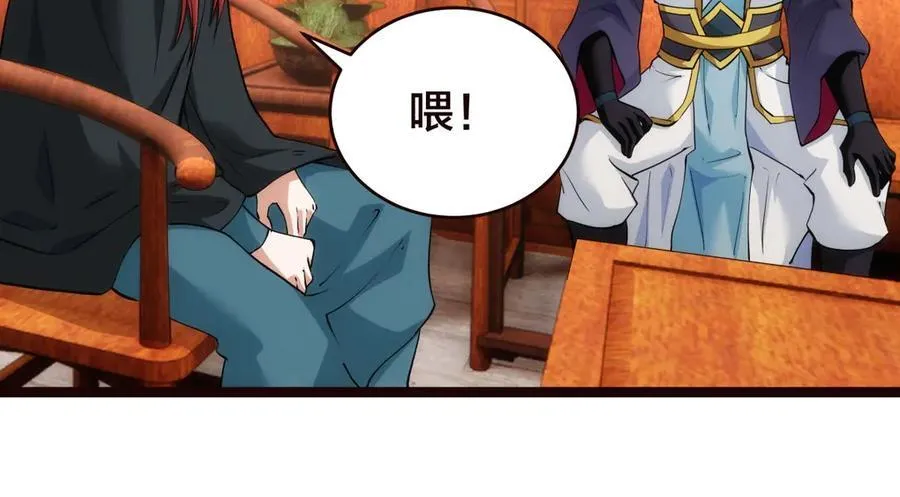 125-三日后大婚 第90页