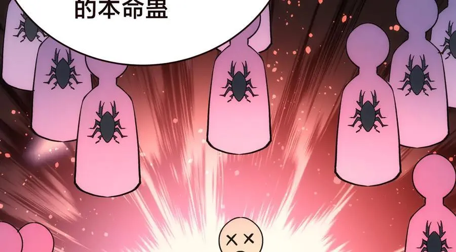 125-三日后大婚 第100页