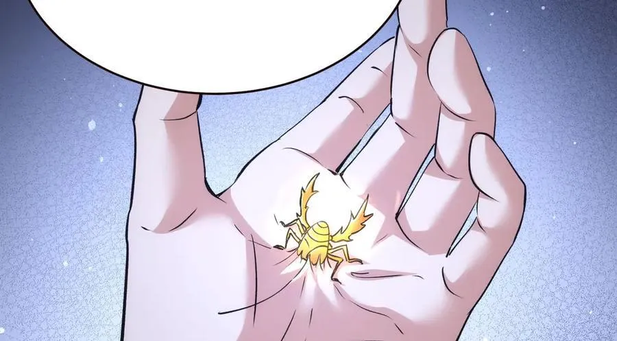 125-三日后大婚 第106页