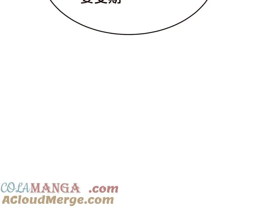 125-三日后大婚 第113页