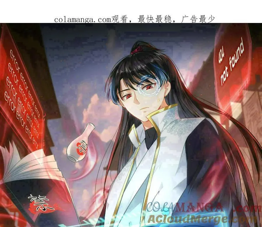 126-各自谋划 第1页