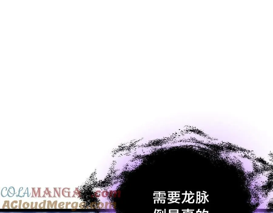 126-各自谋划 第5页