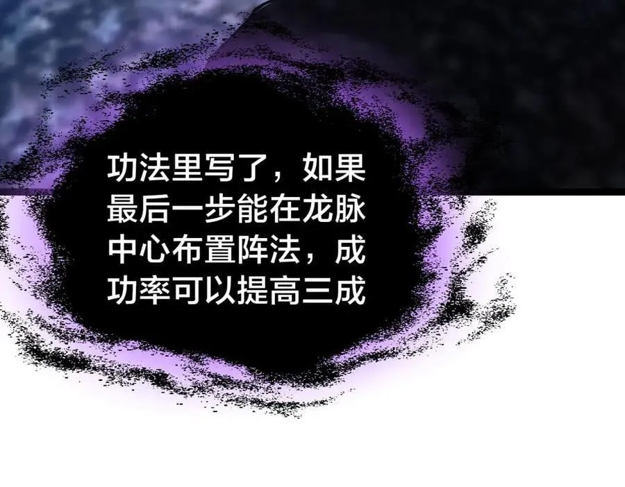 126-各自谋划 第7页