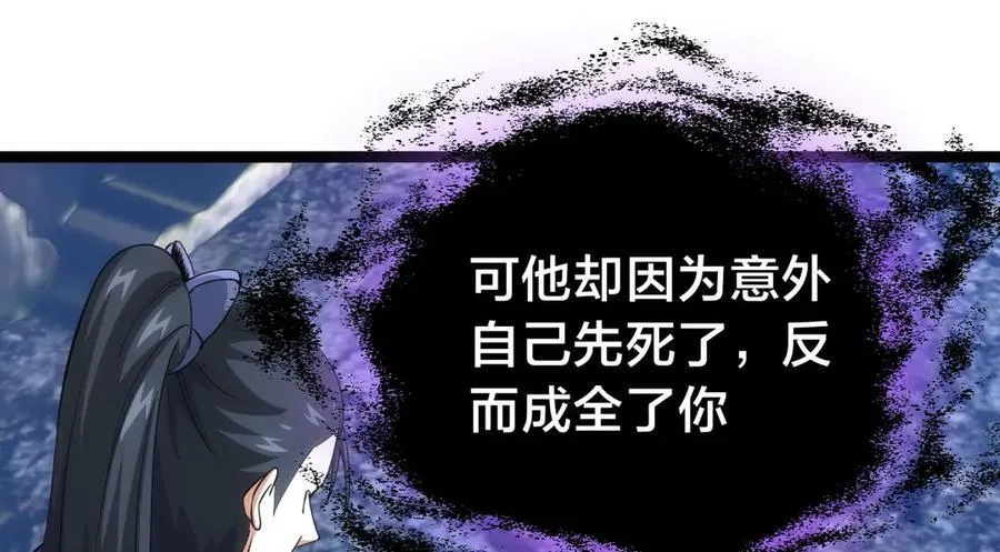 126-各自谋划 第8页