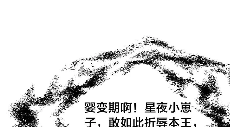 126-各自谋划 第10页