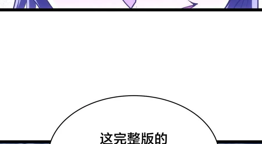 126-各自谋划 第12页