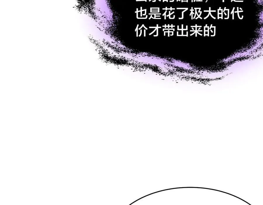 126-各自谋划 第15页