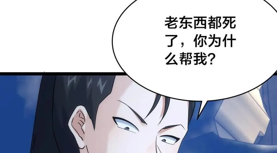 126-各自谋划 第16页