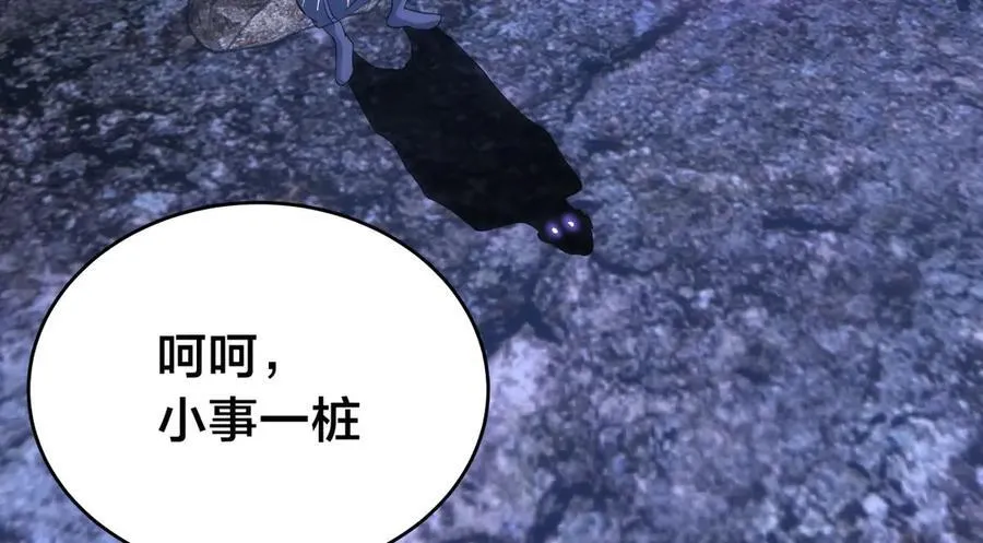 126-各自谋划 第20页