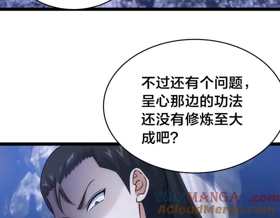126-各自谋划 第21页
