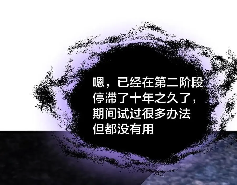 126-各自谋划 第23页
