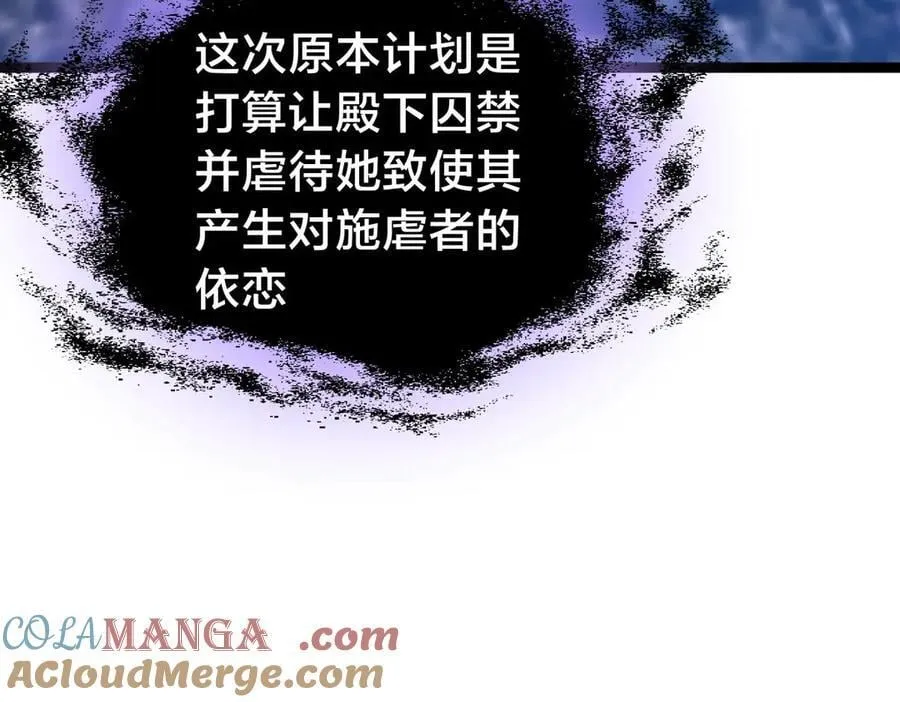 126-各自谋划 第25页