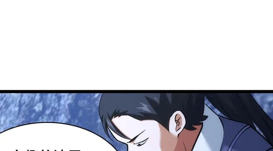 126-各自谋划 第26页
