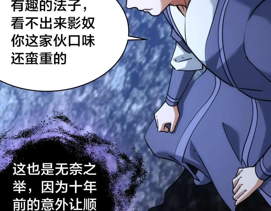 126-各自谋划 第27页