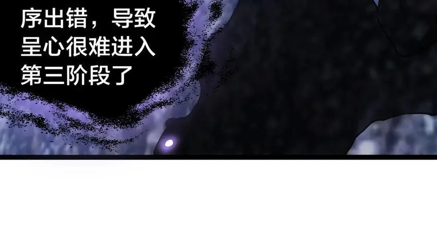 126-各自谋划 第28页