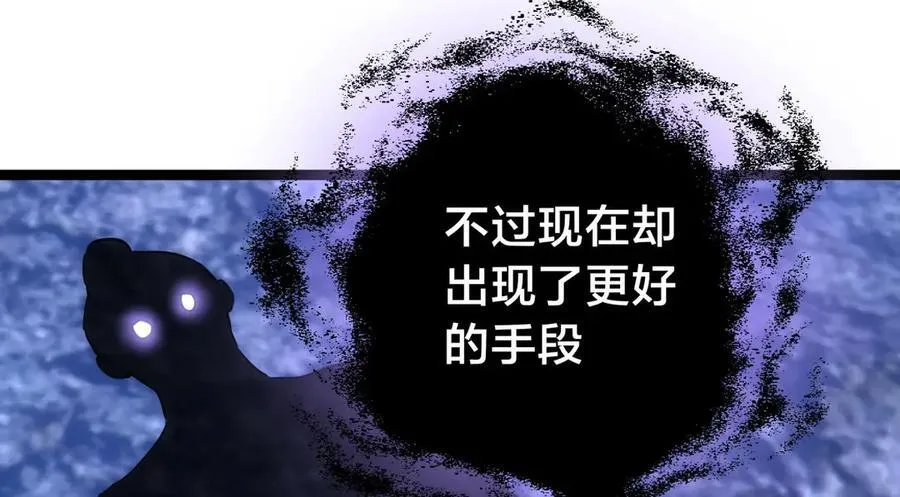 126-各自谋划 第30页