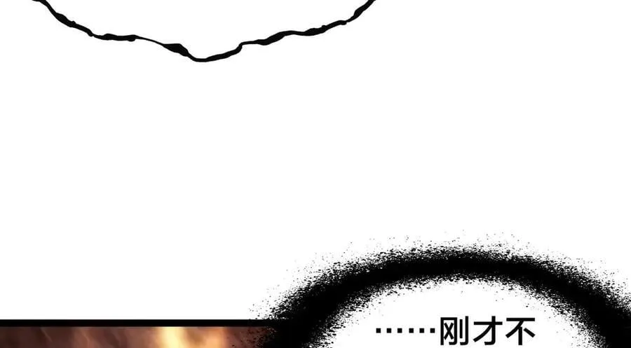 126-各自谋划 第40页