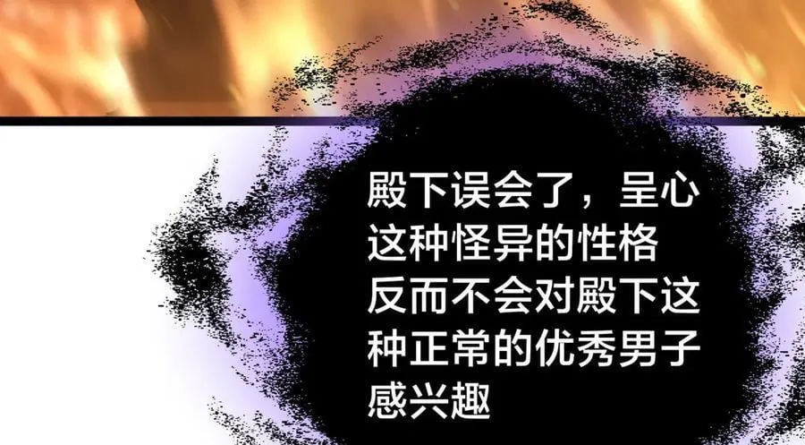 126-各自谋划 第42页