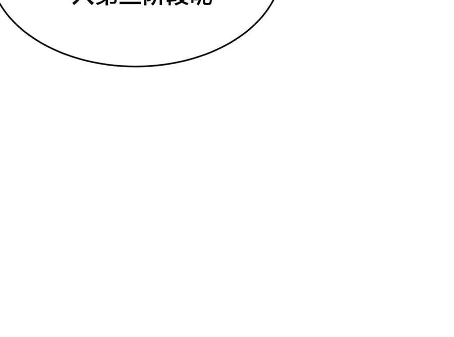 126-各自谋划 第46页