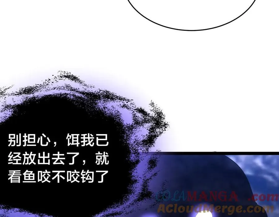 126-各自谋划 第49页