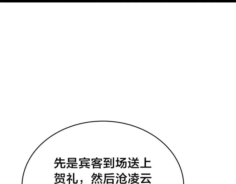 126-各自谋划 第51页