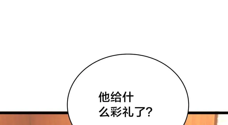 126-各自谋划 第54页