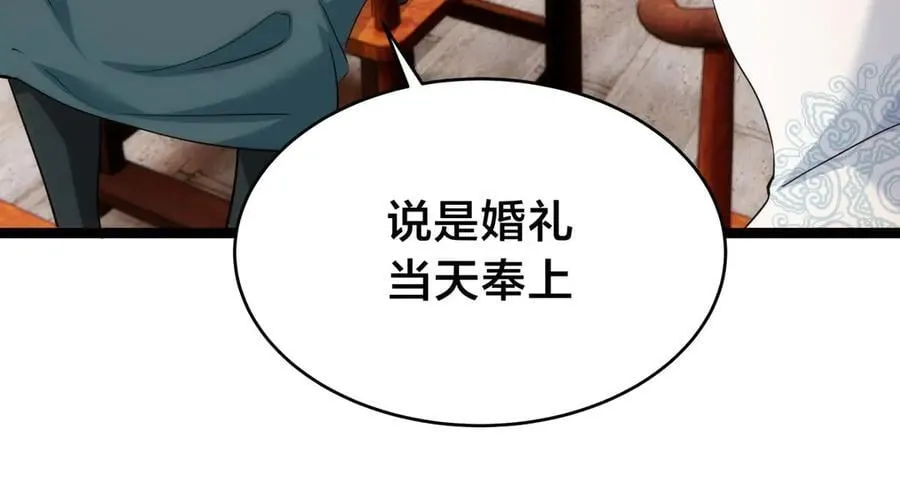 126-各自谋划 第56页