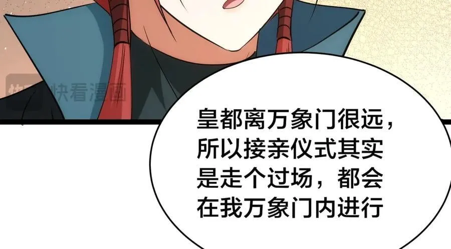 126-各自谋划 第62页