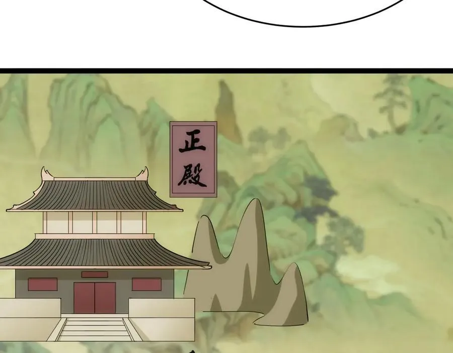 126-各自谋划 第63页