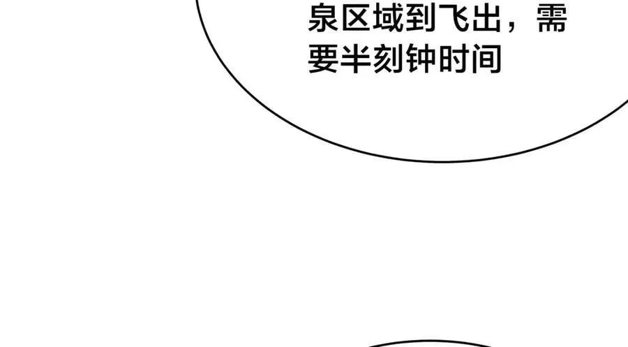 126-各自谋划 第72页