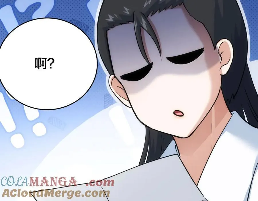 126-各自谋划 第113页