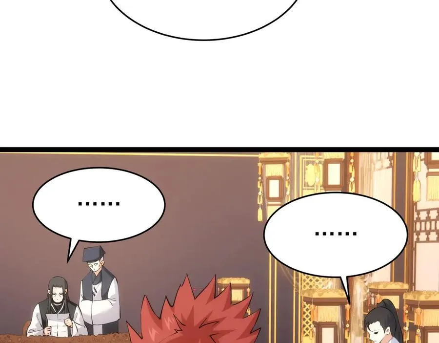 127-系统是法器？ 第7页