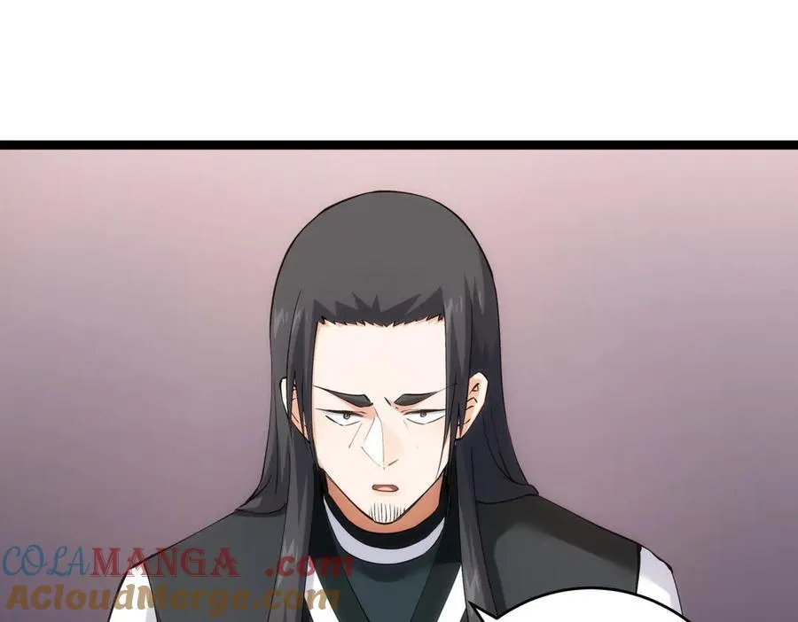 127-系统是法器？ 第33页