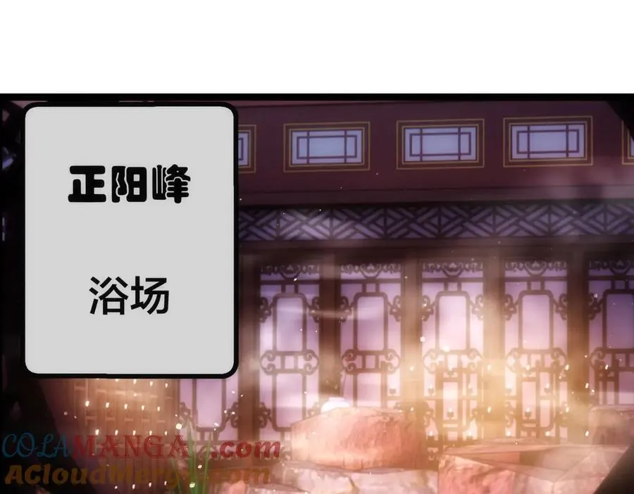 127-系统是法器？ 第65页